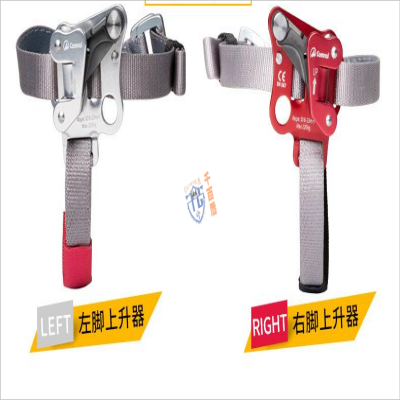 左右脚脚式上升器